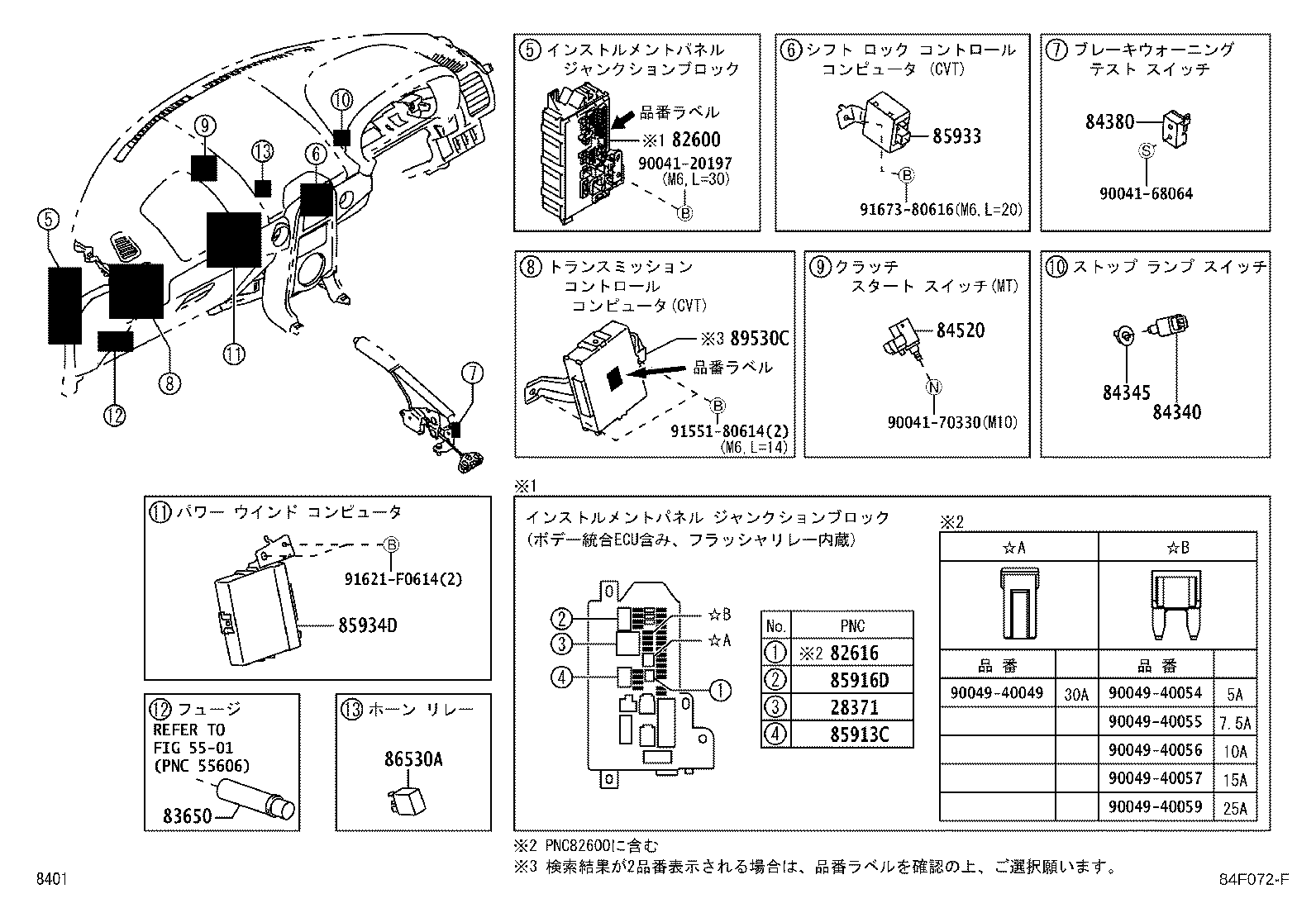84140-B2121 SWITCH ASSY, HEADLAMP DIMMER product image