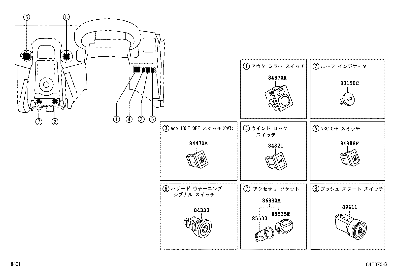 84140-B2121 SWITCH ASSY, HEADLAMP DIMMER product image