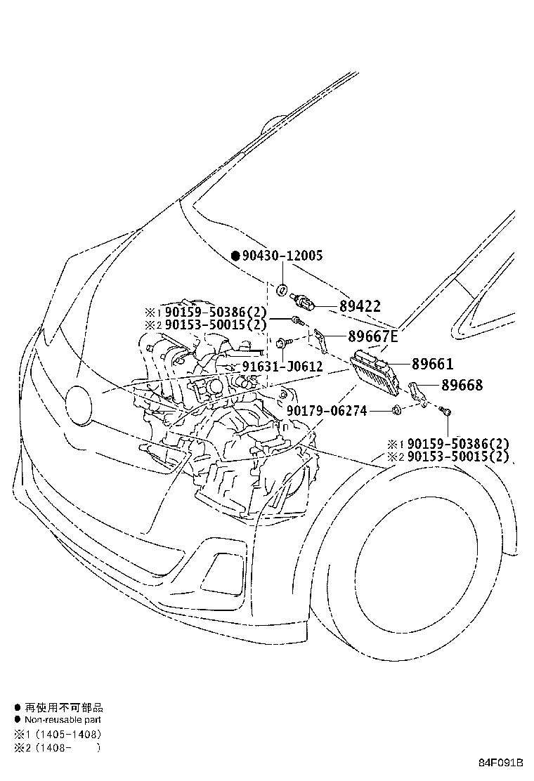 89412-35020 SENSOR, E.G.R GAS TEMPERATURE product image