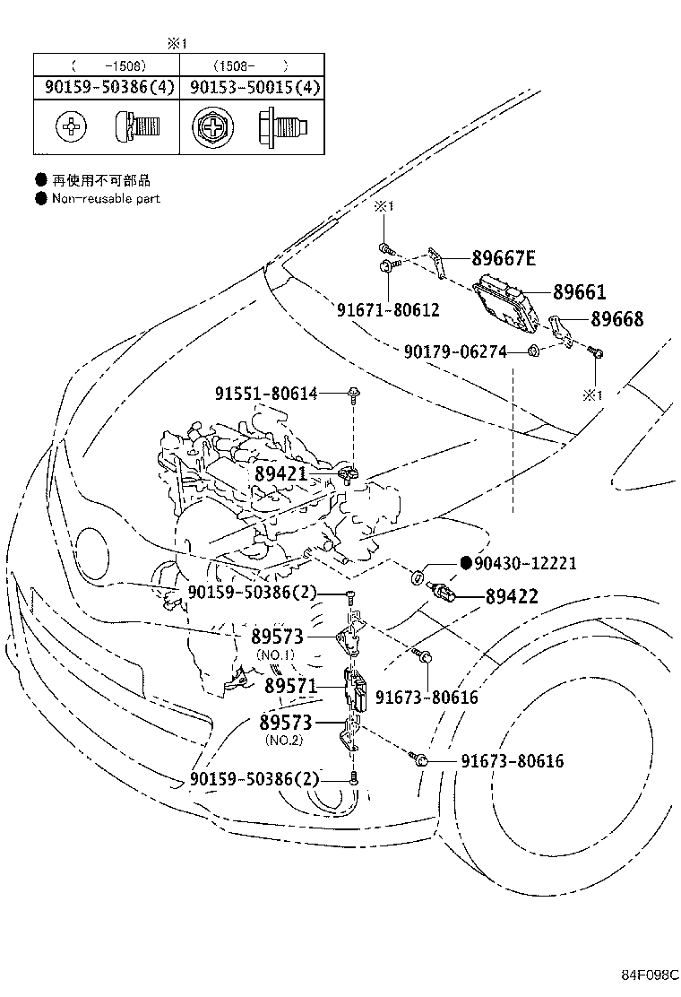 89667-52320 BRACKET, ENGINE CONTROL COMPUTER, NO.1 product image