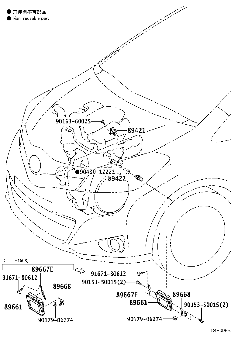 89667-52320 BRACKET, ENGINE CONTROL COMPUTER, NO.1 product image