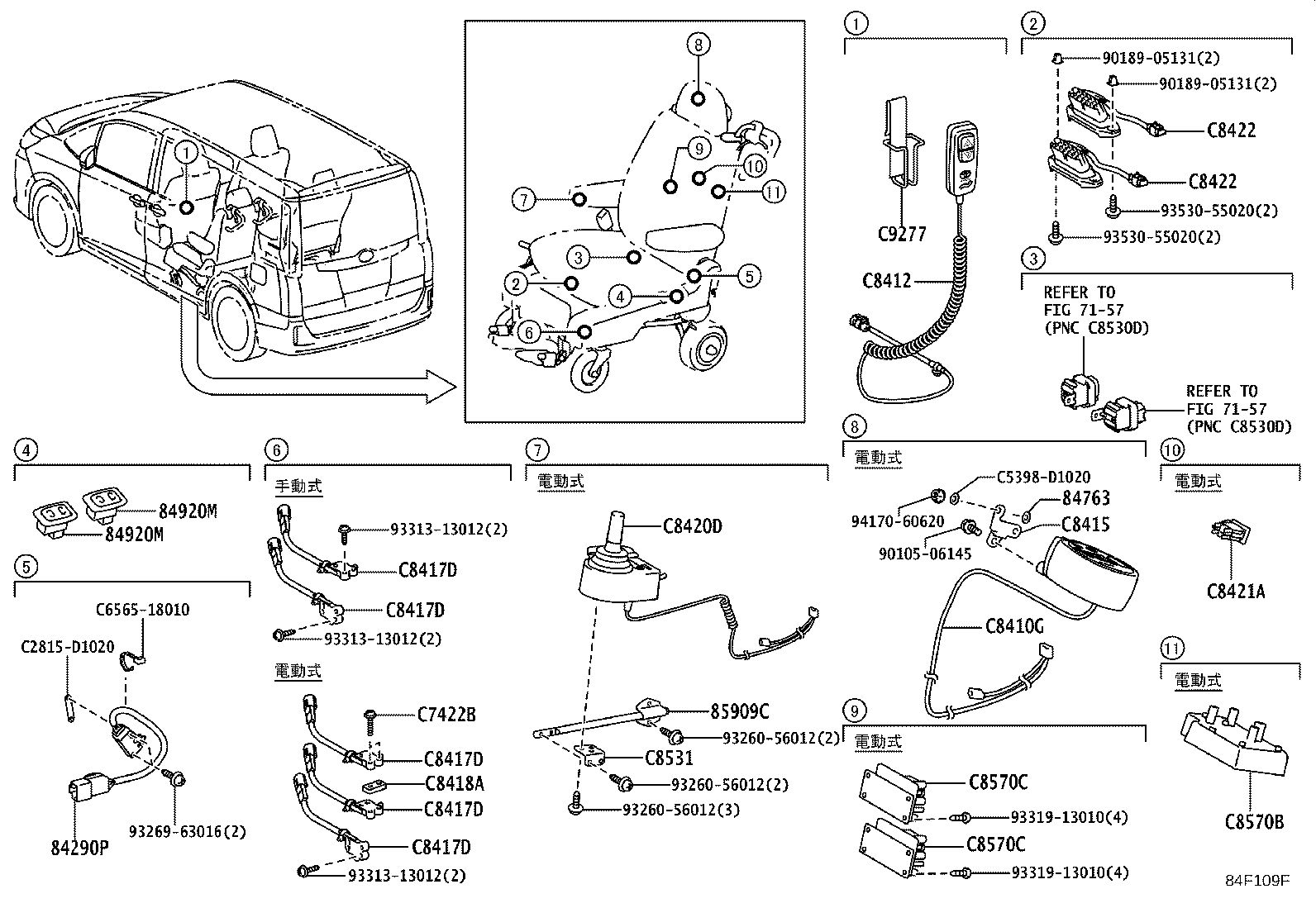 C9277-28040 BRACKET, LIFT CONTROL SWITCH product image