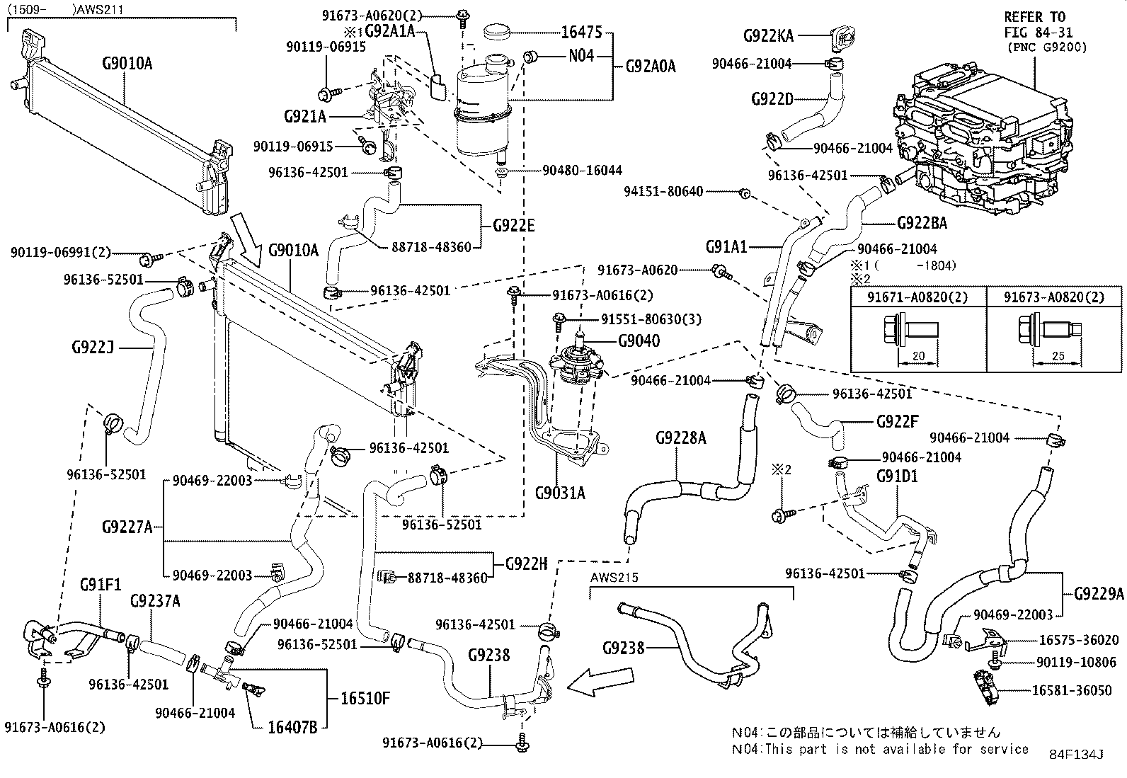 G9229-30050 HOSE, INVERTER COOLING, NO.5 product image