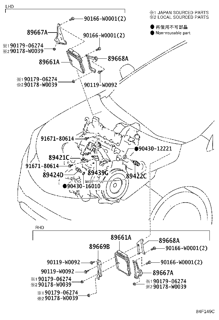 89669-0D010 BRACKET, ENGINE CONTROL COMPUTER, NO.3 product image