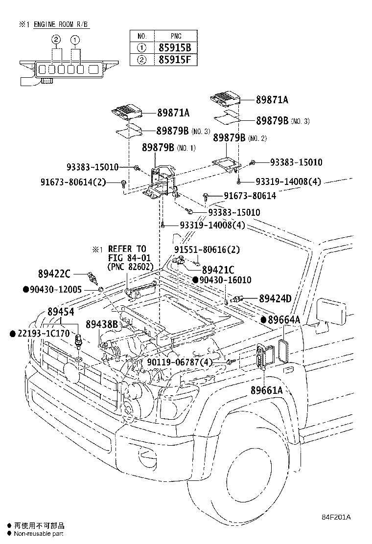 Toyota 89666-60V40 COMPUTER, ENGINE CONTROL