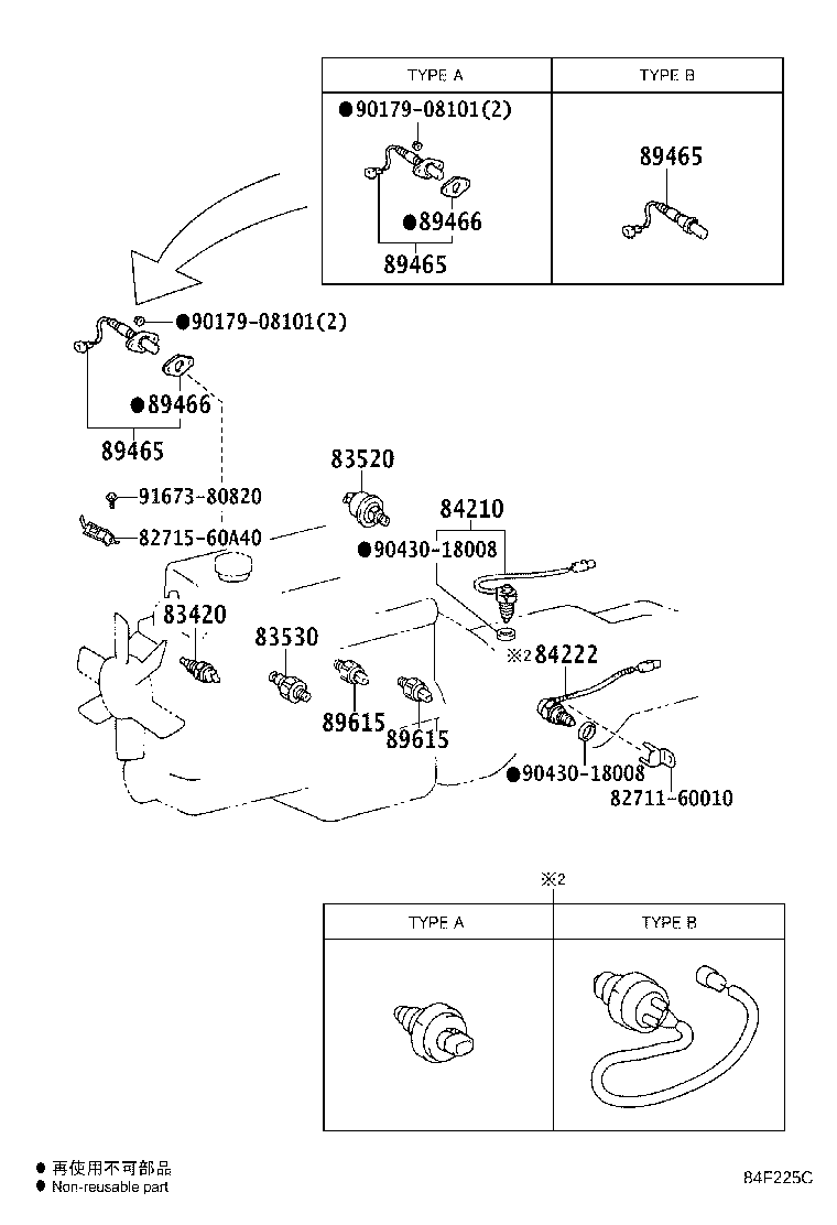 Toyota 81980-60150 FLASHER ASSY, TURN SIGNAL