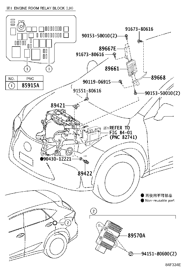 Toyota 89570-78010 COMPUTER ASSY, FUEL PUMP CONTROL