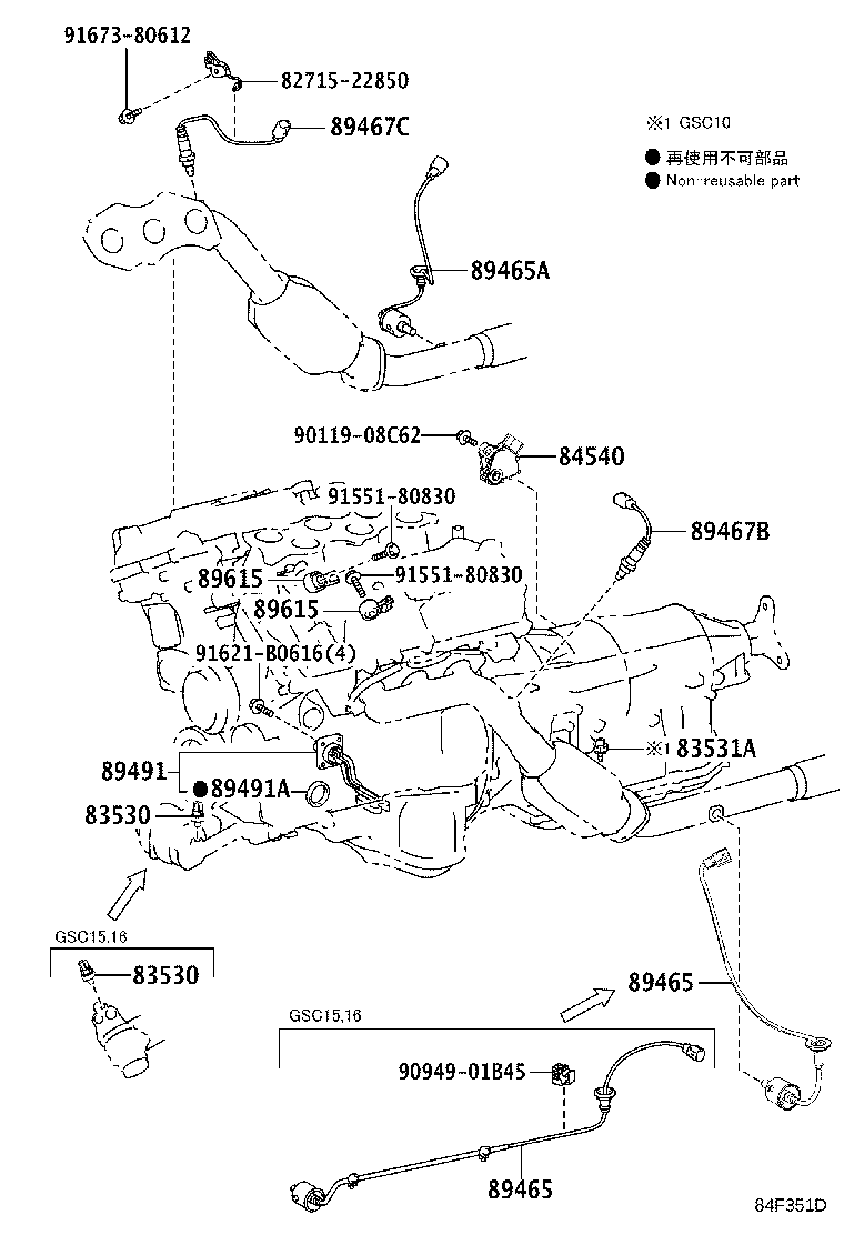 Toyota 82662-24270 COVER, RELAY BLOCK, UPPER, NO.1