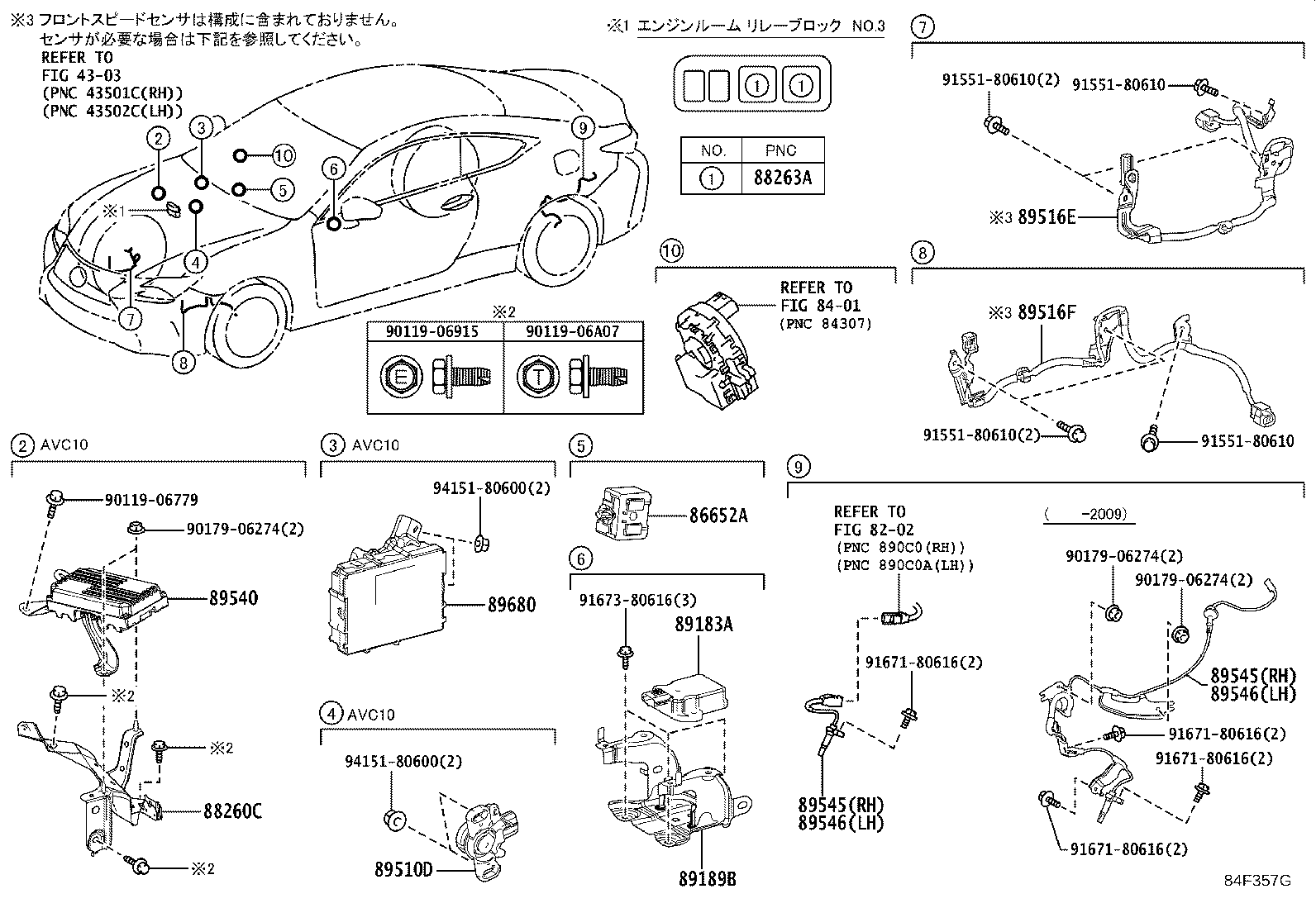 895B0-24281 COMPUTER ASSY, SKID CONTROL product image