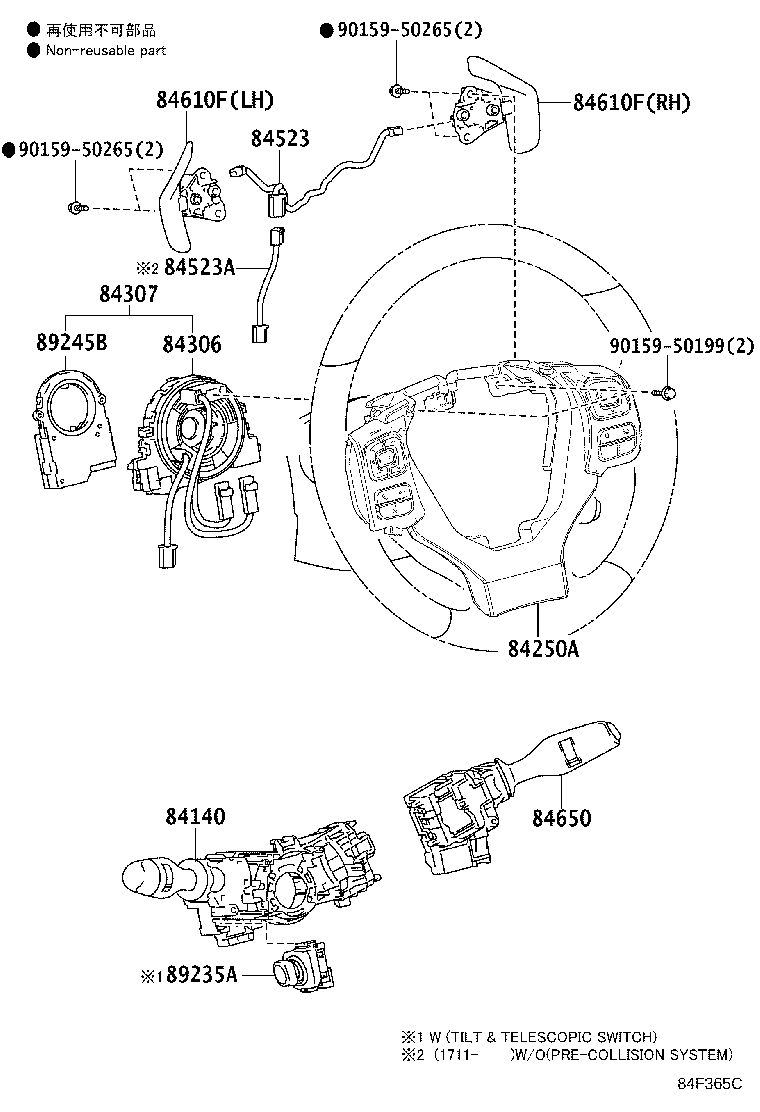 Thumbnail 13 for 82662-24270