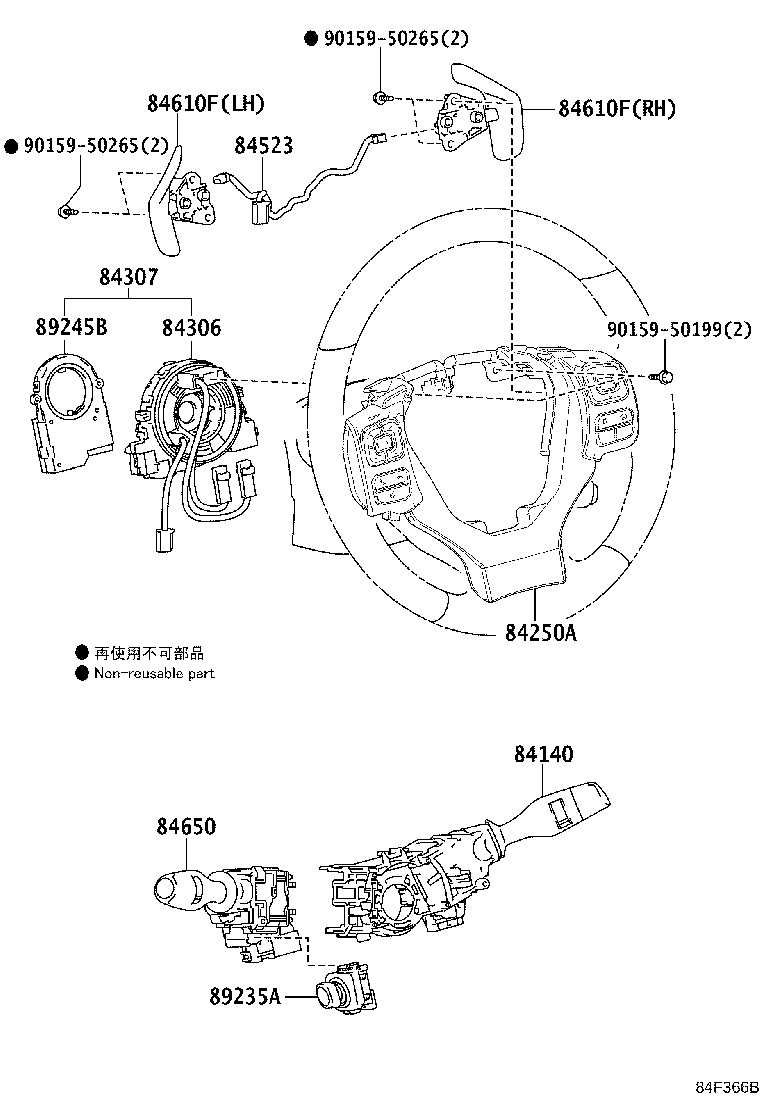 89960-24070 COMPUTER ASSY, HEADLAMP LEVELING product image