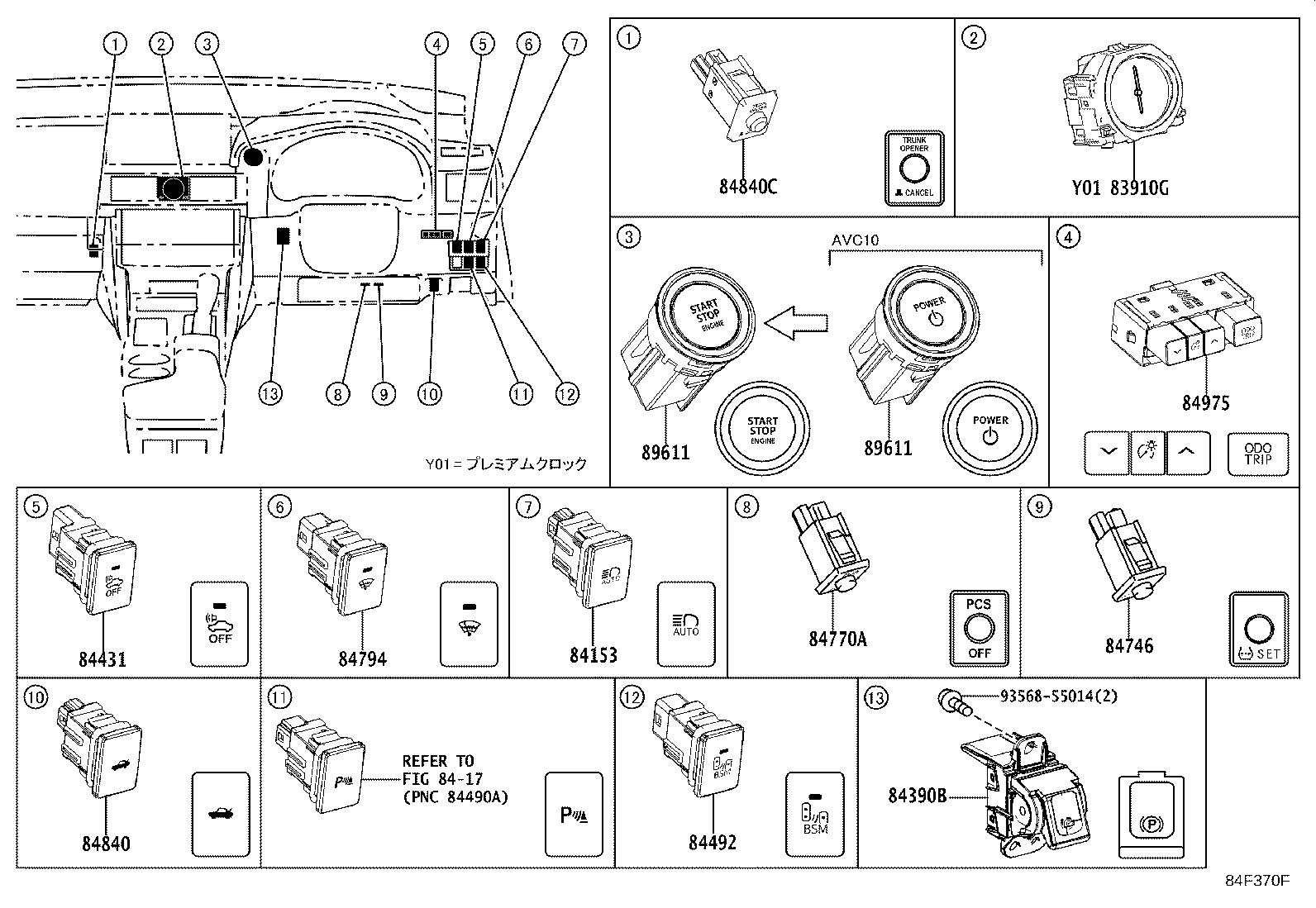 89960-24070 COMPUTER ASSY, HEADLAMP LEVELING product image