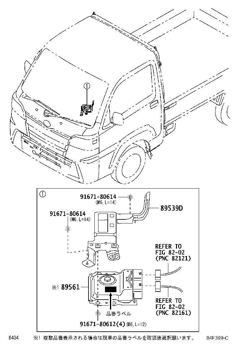 89560-B5M80 COMPUTER, FUEL INJECTION product image