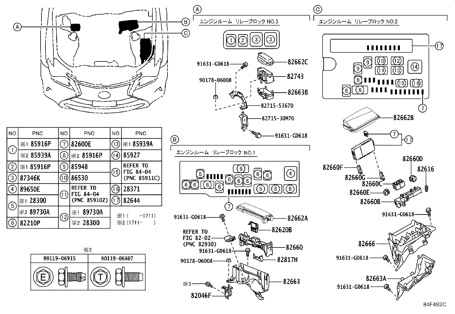 89960-24070 COMPUTER ASSY, HEADLAMP LEVELING product image