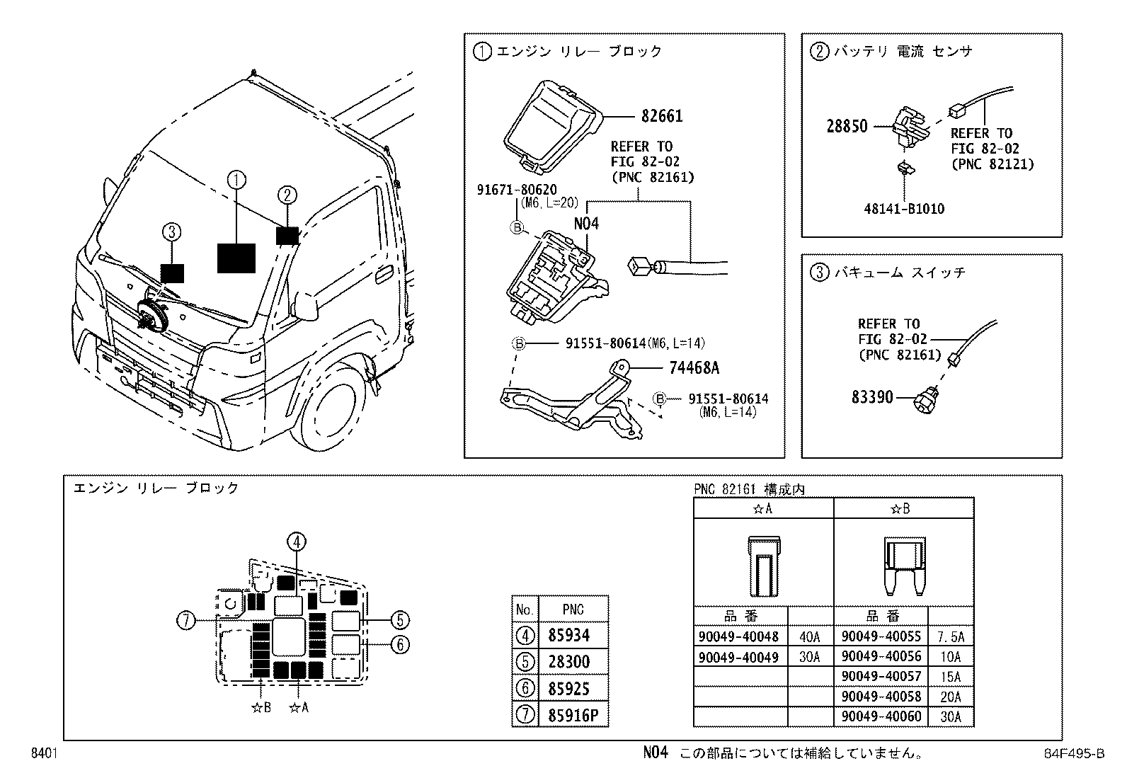 83301-B5040 GAGE ASSY, FUEL SENDER product image