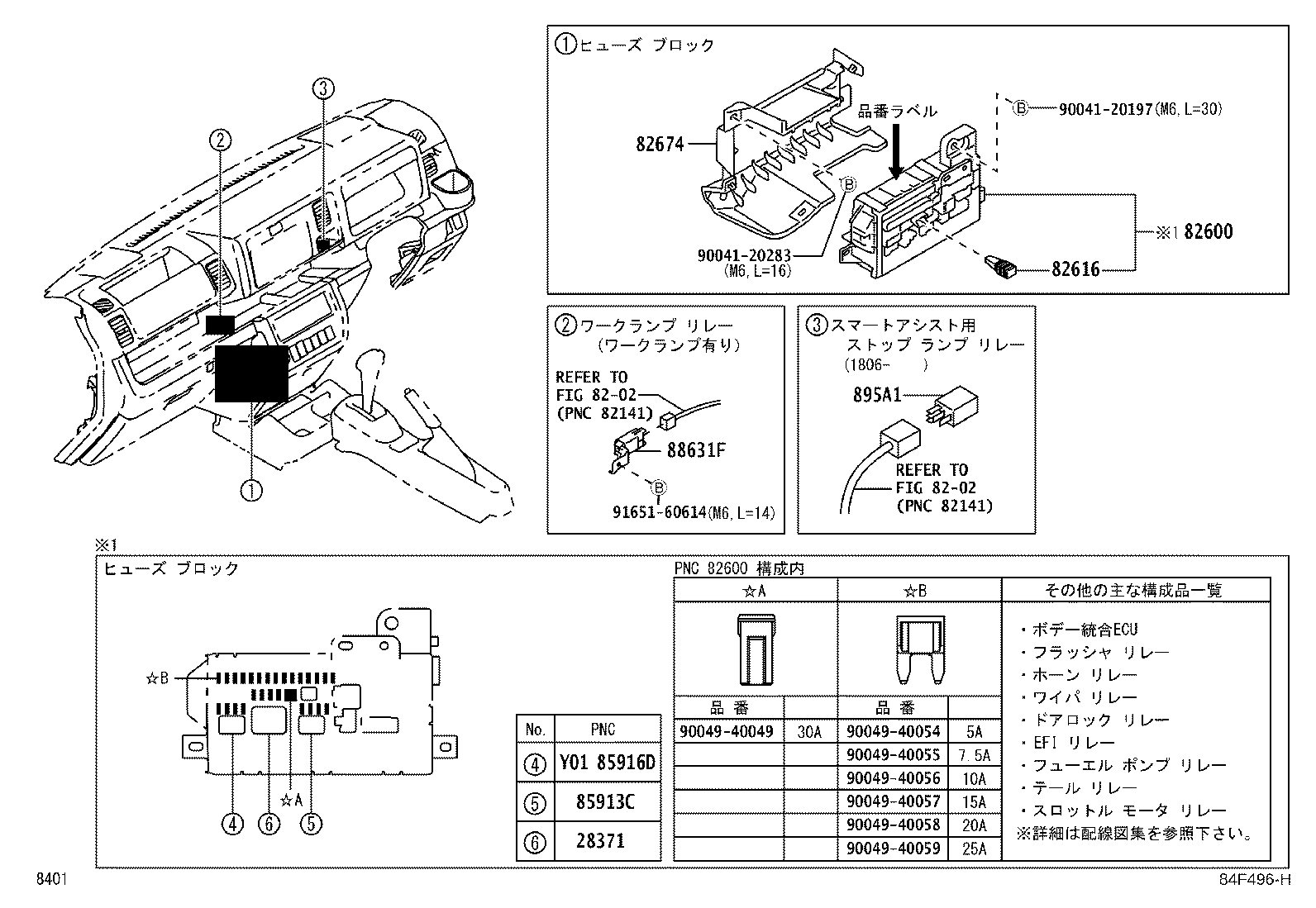 83301-B5040 GAGE ASSY, FUEL SENDER product image