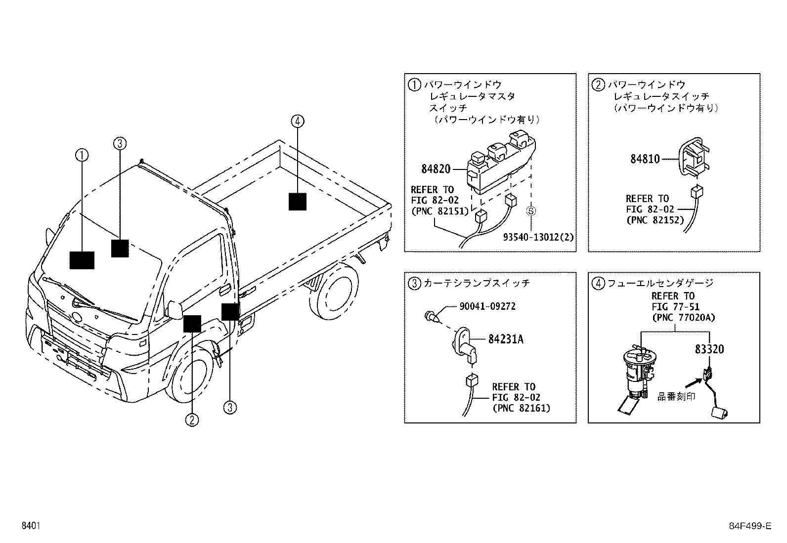 83301-B5040 GAGE ASSY, FUEL SENDER product image