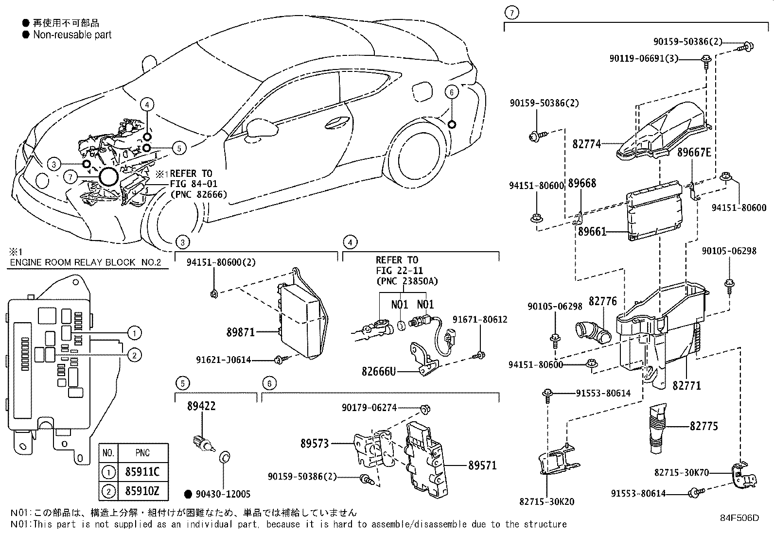 Toyota 89661-24840 COMPUTER, ENGINE CONTROL
