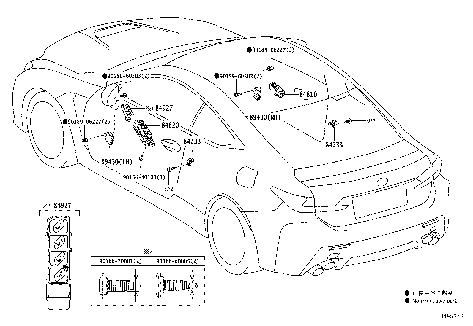 Thumbnail 9 for 82672-24120