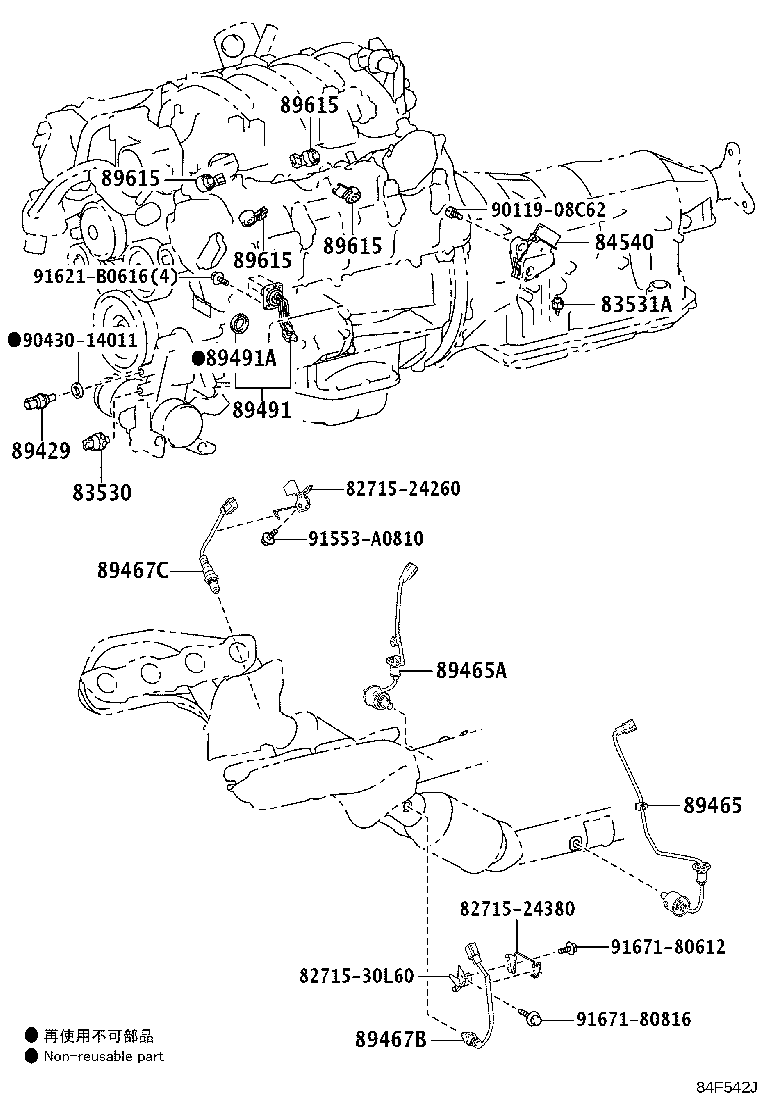 Toyota 82672-24120 COVER, JUNCTION BLOCK