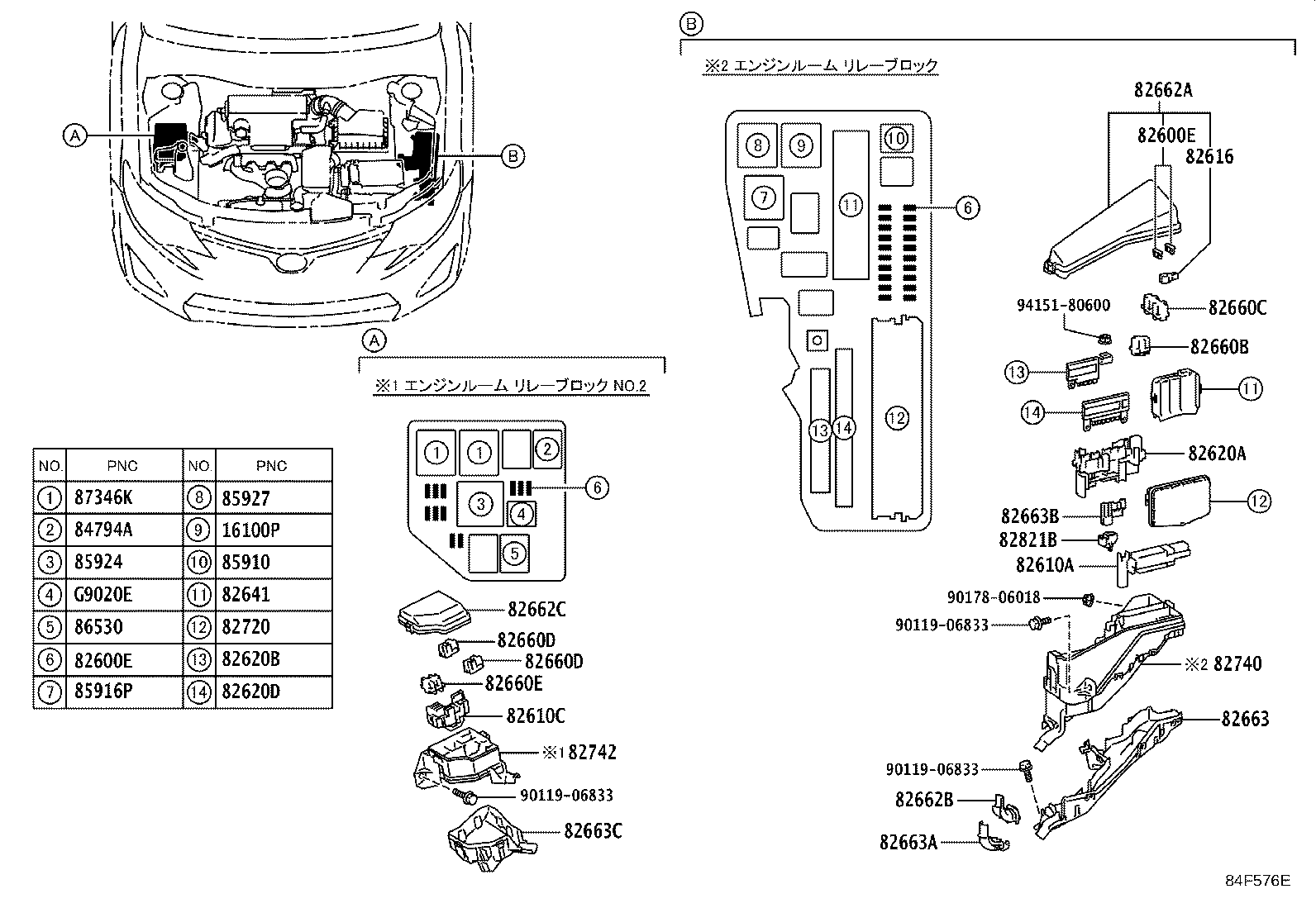 85535-33080 COVER, POWER OUTLET SOCKET, NO.2 product image