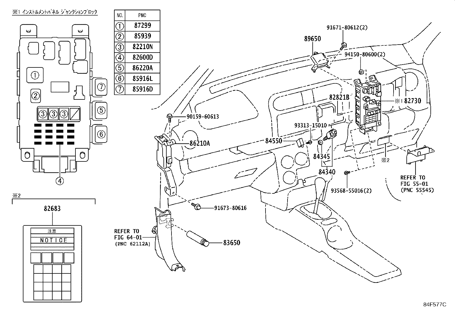 83320-52290 GAGE ASSY, FUEL SENDER product image