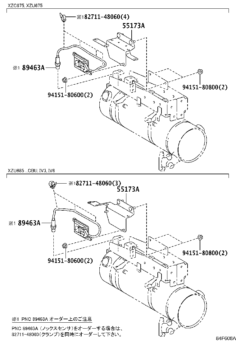 83320-80533 GAGE ASSY, FUEL SENDER product image