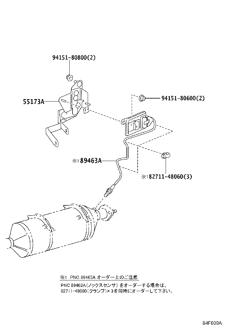 83320-80533 GAGE ASSY, FUEL SENDER product image