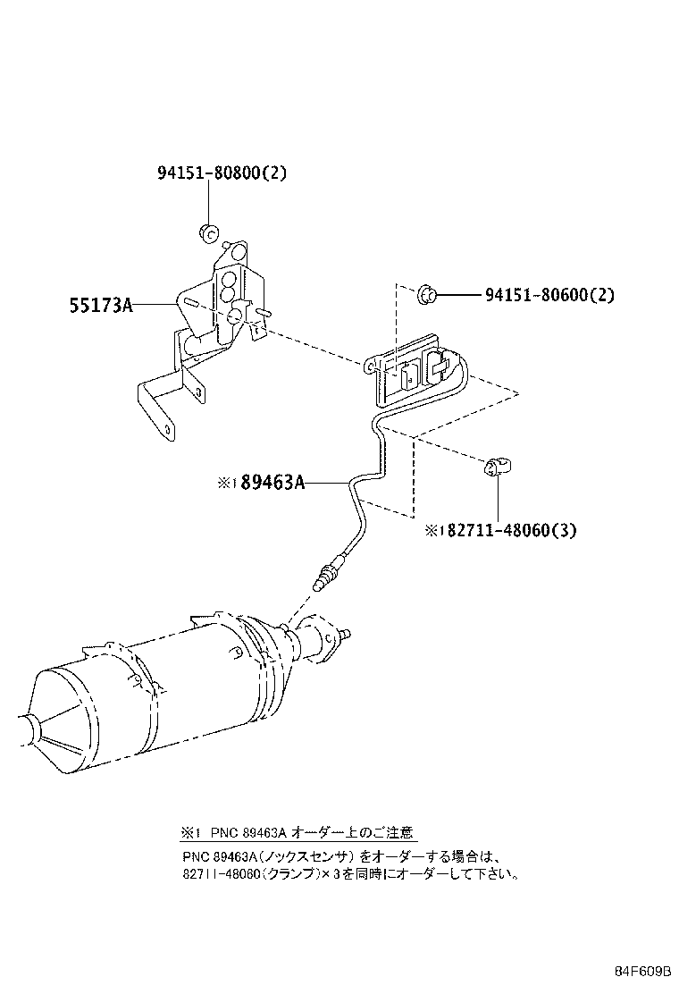 82662-37460 COVER, RELAY BLOCK, UPPER, NO.1 product image