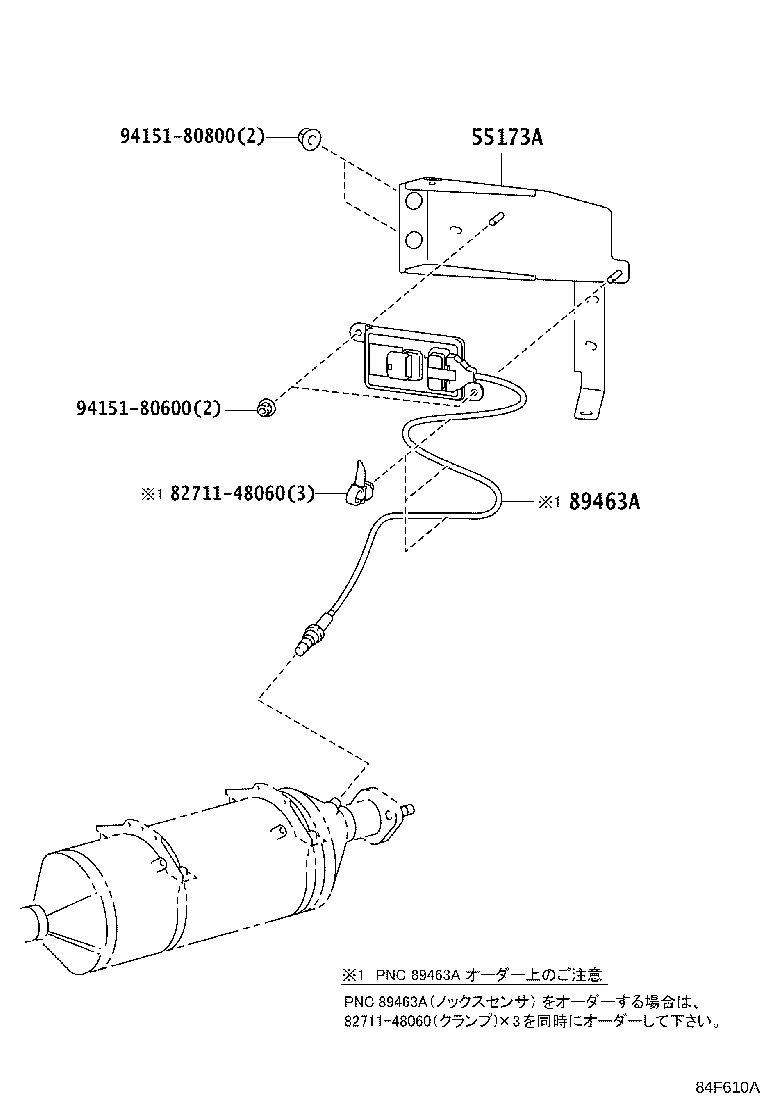 83320-80533 GAGE ASSY, FUEL SENDER product image