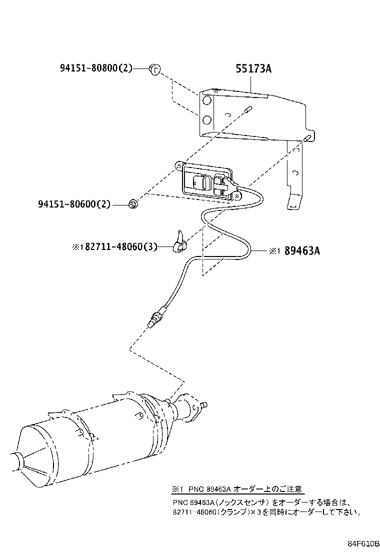 82662-37460 COVER, RELAY BLOCK, UPPER, NO.1 product image