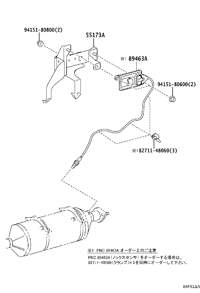 83320-80533 GAGE ASSY, FUEL SENDER product image