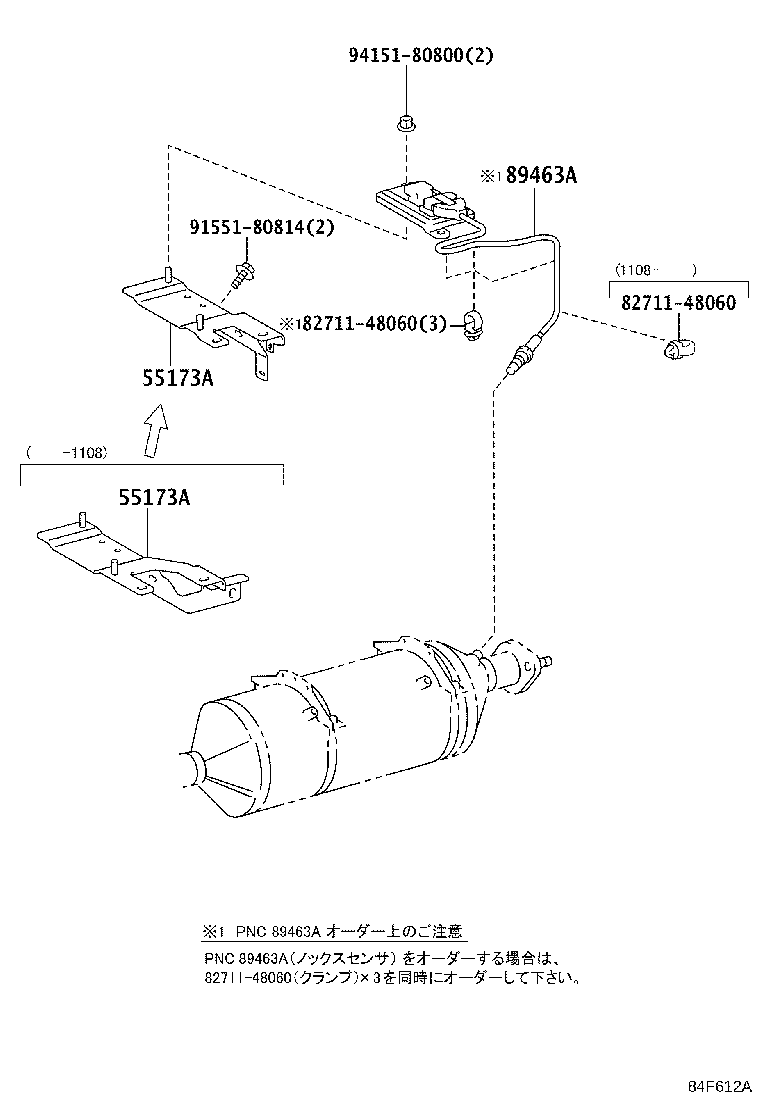 83320-80533 GAGE ASSY, FUEL SENDER product image
