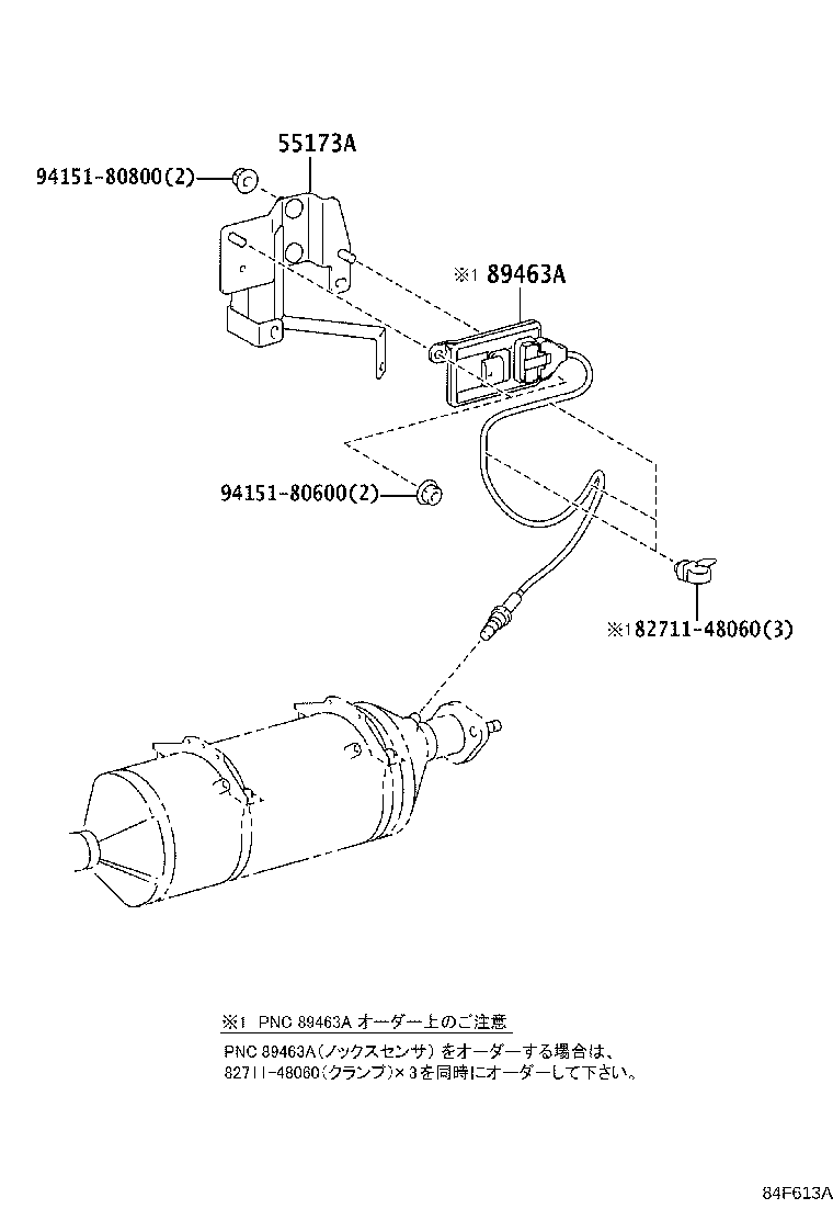 83320-80533 GAGE ASSY, FUEL SENDER product image