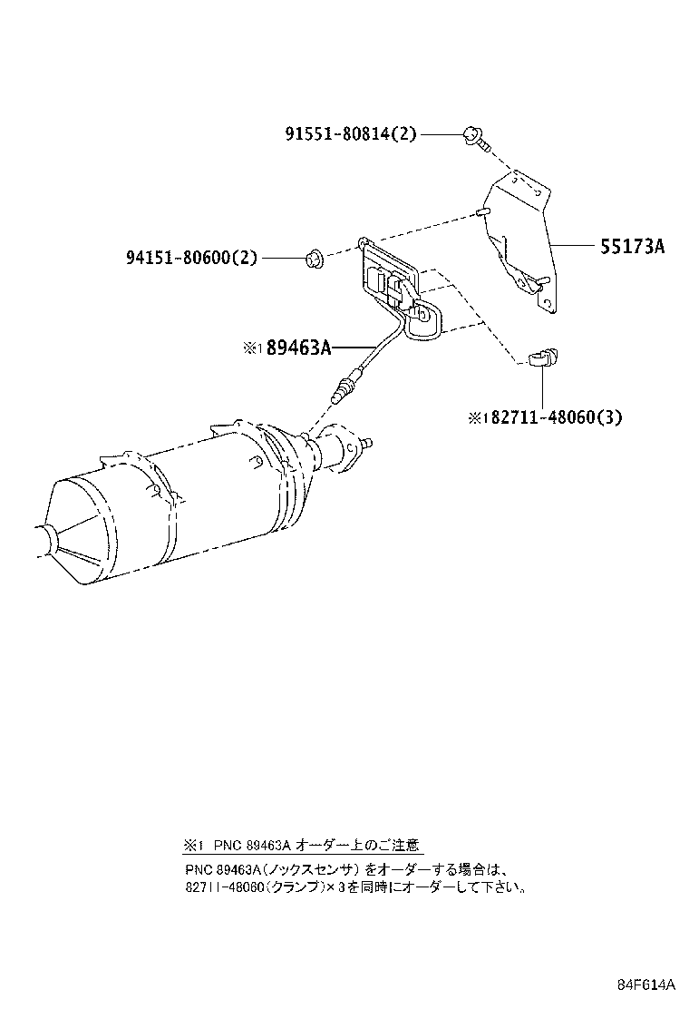 83320-80533 GAGE ASSY, FUEL SENDER product image