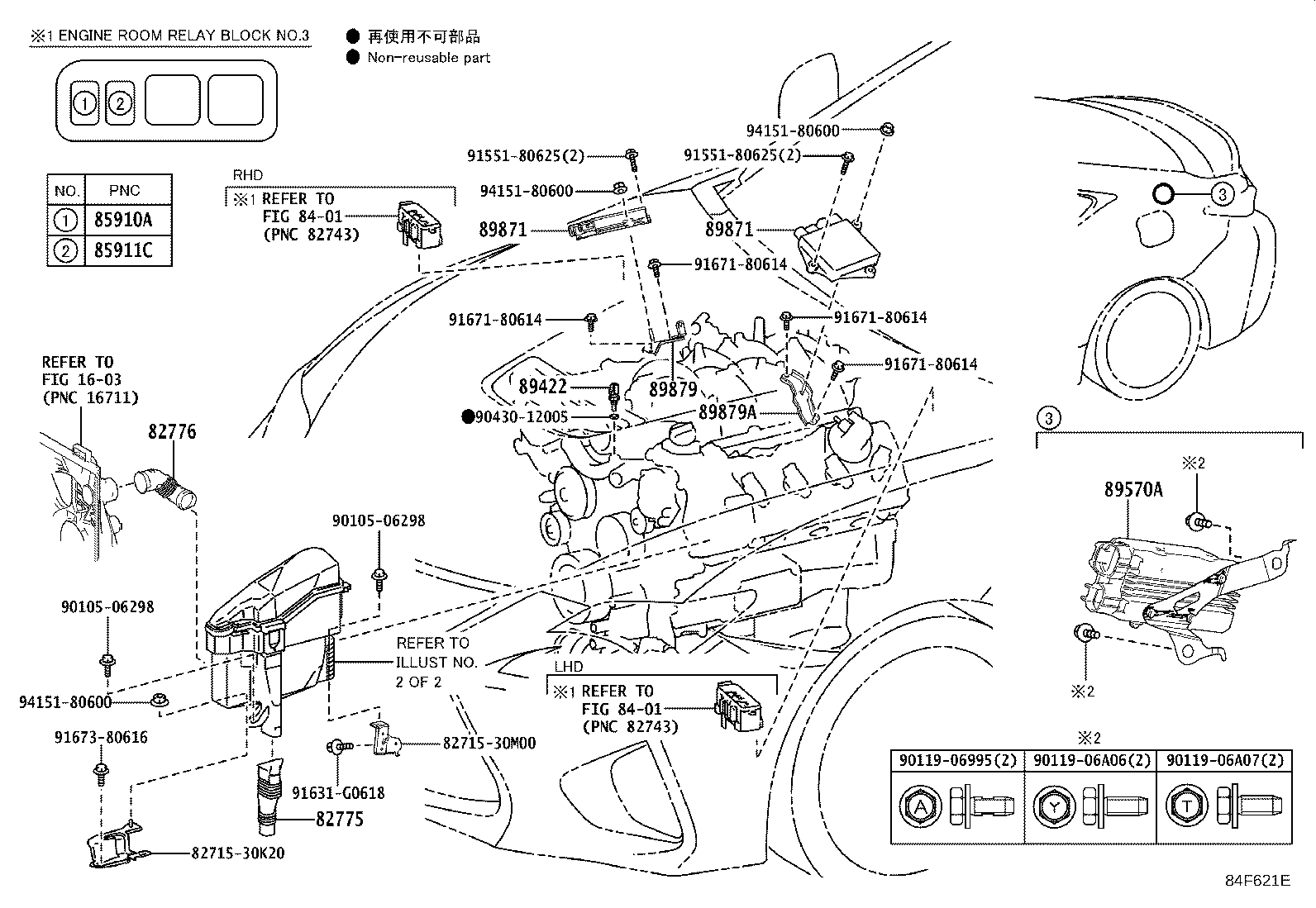 89879-24010 BRACKET, INJECTOR DRIVER product image