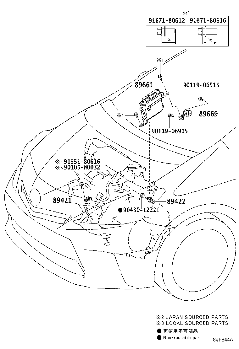 89660-47600 COMPUTER, ENGINE CONTROL product image
