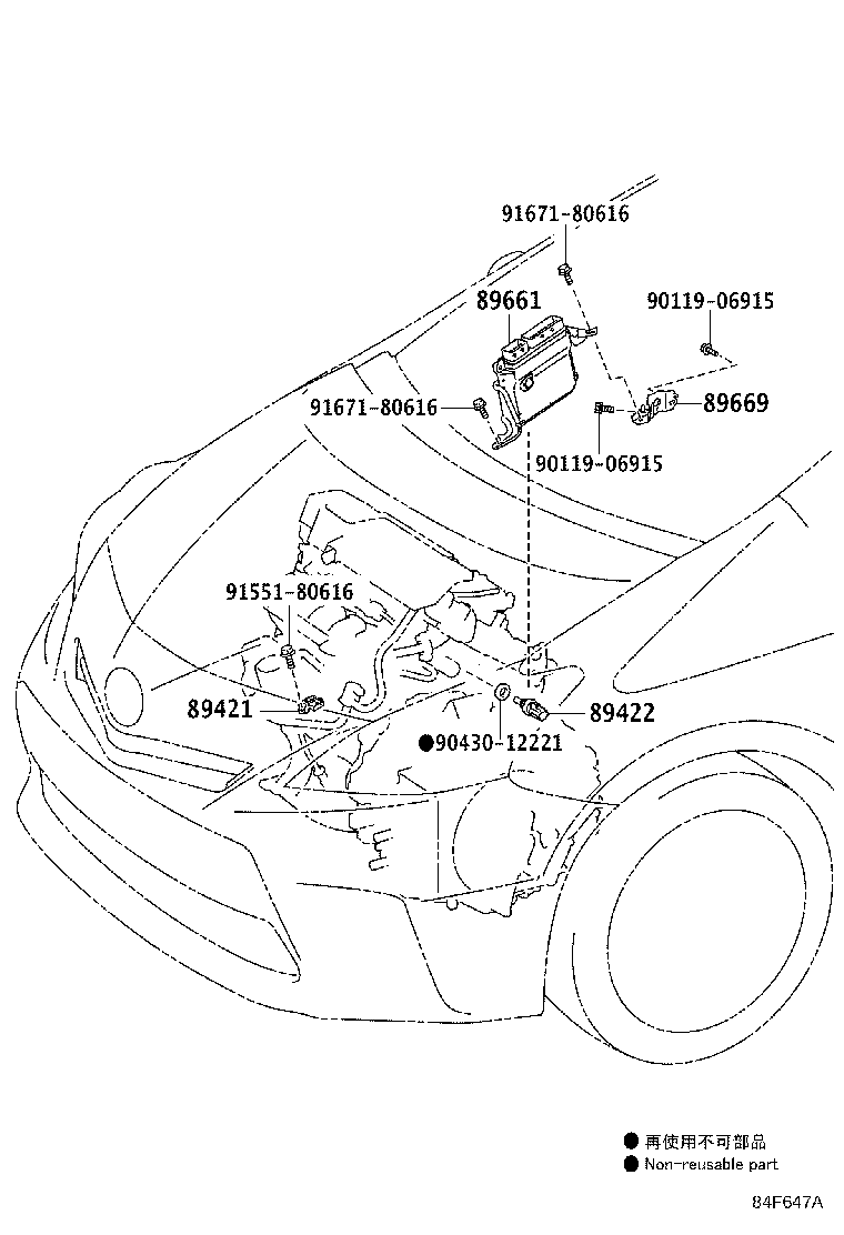 Toyota 89660-47680 COMPUTER, ENGINE CONTROL