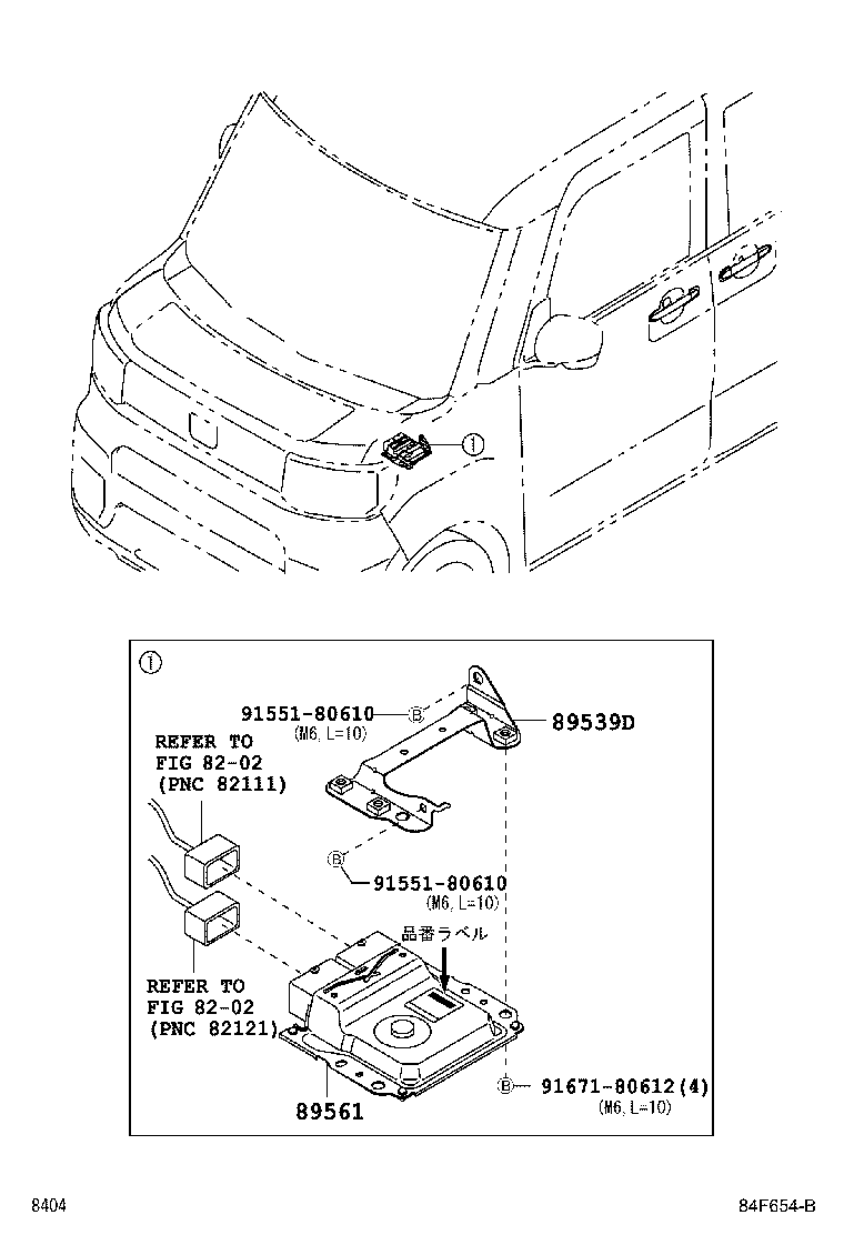 89560-BAS71 COMPUTER, FUEL INJECTION product image