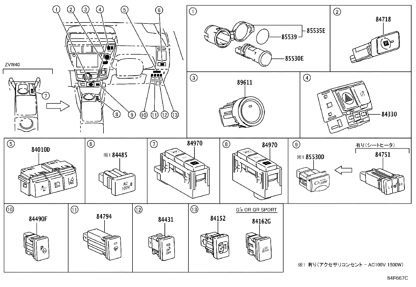 82641-47170 RELAY, INTEGRATION NO.1 product image