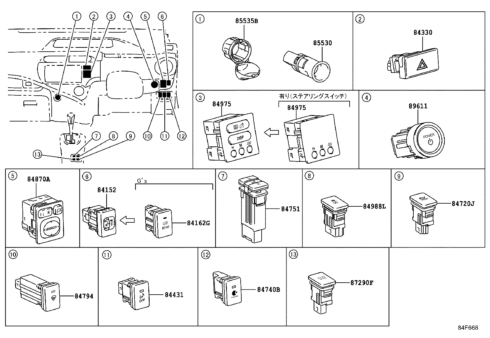 89960-52280 COMPUTER ASSY, HEADLAMP LEVELING product image
