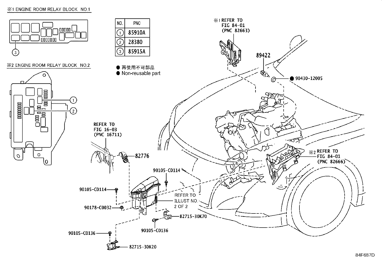 89661-0N160 COMPUTER, ENGINE CONTROL product image