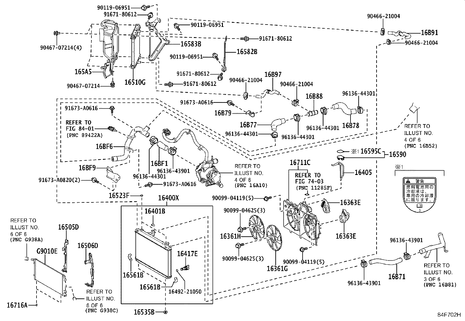 Toyota 16035-97401 JOINT SUB-ASSY, WATER HOSE