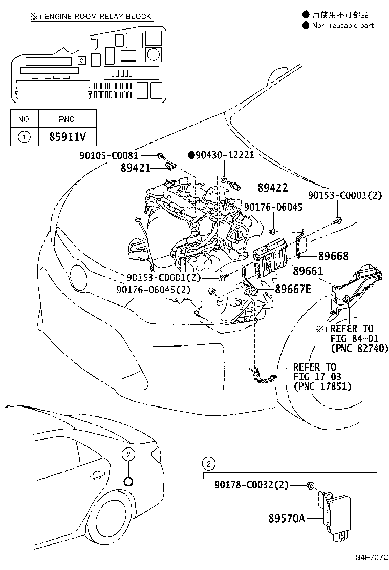 89661-06V00 COMPUTER, ENGINE CONTROL product image