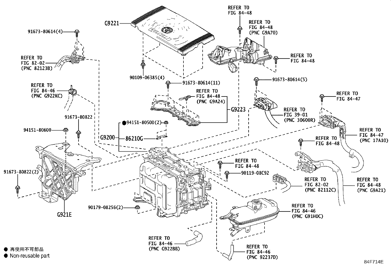Toyota G9140-62010 COVER, INVERTER
