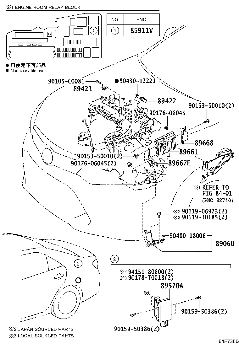 89661-0X380 COMPUTER, ENGINE CONTROL product image