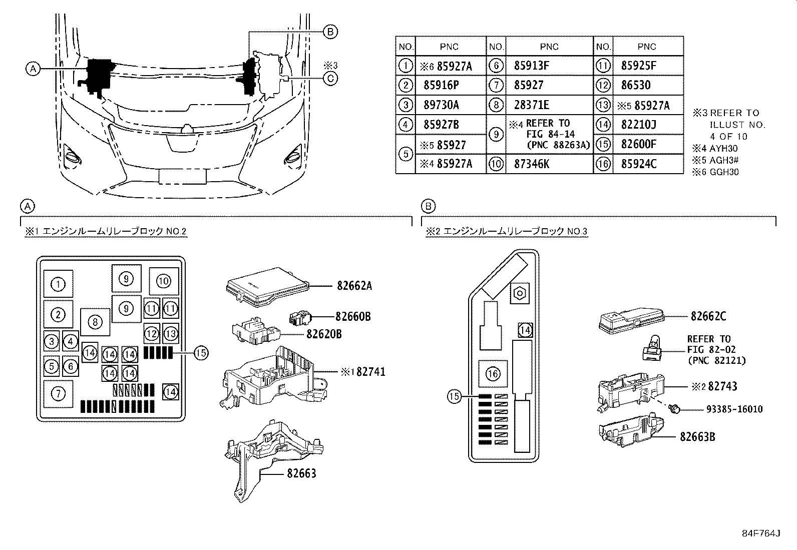 C9277-58010 BRACKET, LIFT CONTROL SWITCH product image