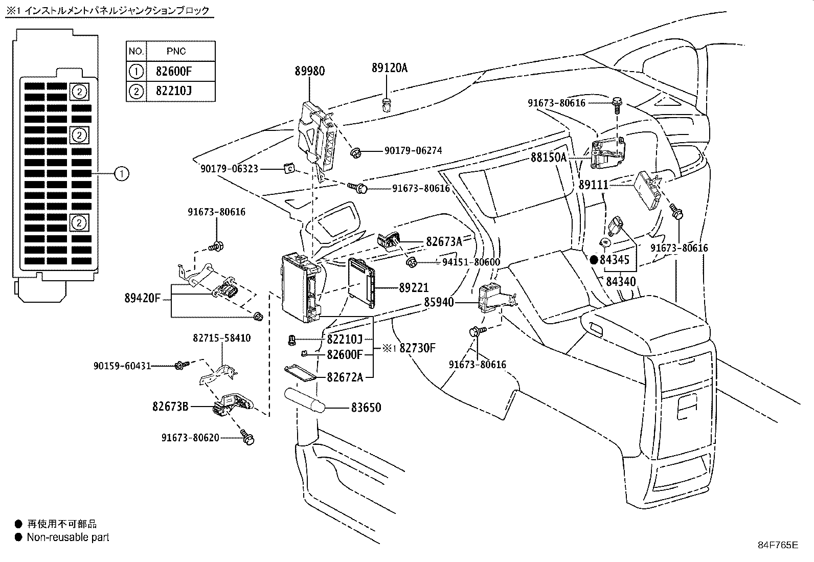 C9277-58010 BRACKET, LIFT CONTROL SWITCH product image