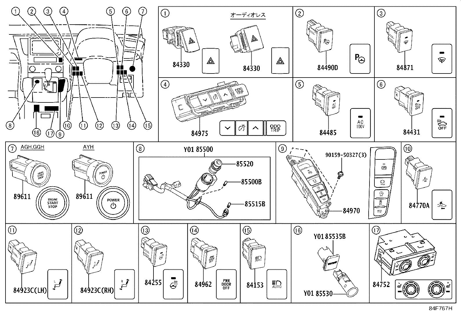 C9277-58010 BRACKET, LIFT CONTROL SWITCH product image