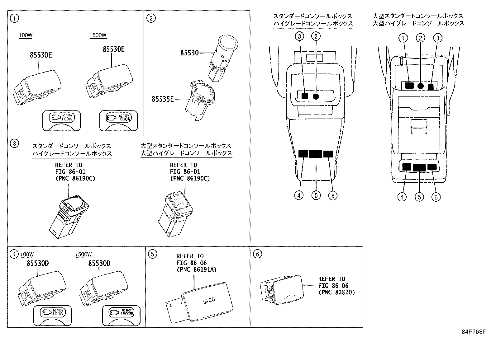 C9277-58010 BRACKET, LIFT CONTROL SWITCH product image